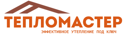 Утепление зданий и сооружений под ключ в Зиме. Гарантия качества. 2026